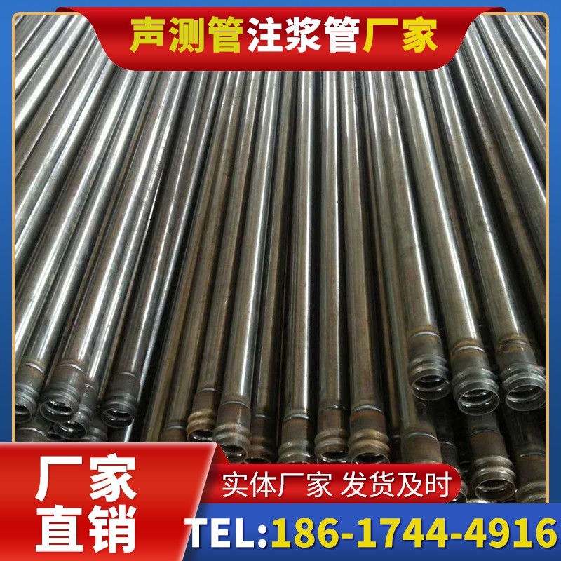 庄浪桩底注浆管的连接方式与选择建议